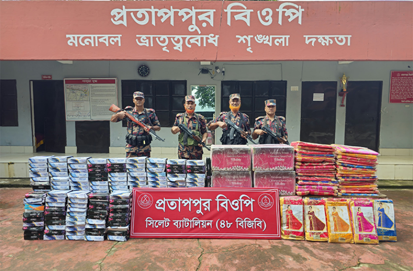 সিলেটে ৬ কোটি টাকার বিশাল চোরাচালান জব্দ