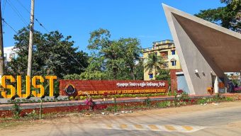 শাবিতে ছাত্রলীগ কর্মীকে আটক করে পুলিশে দিলো কর্তৃপক্ষ