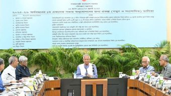 একনেক সভায় ৮ হাজার ১৪৯ কোটি ৩৮ লাখ টাকার ১২ প্রকল্প অনুমোদন