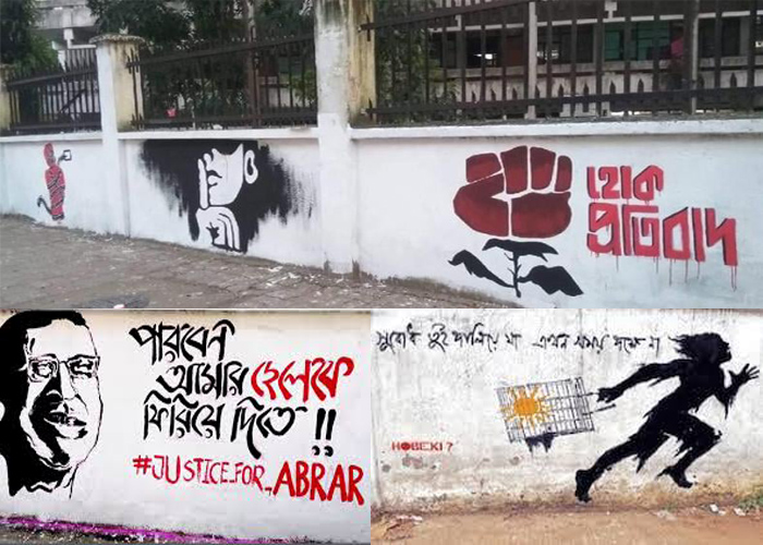 জুলাই আন্দোলন: বিয়ানীবাজারের কারো চোখে ‘ভালো আছে’ দেশ, কারো চোখে ‘নেই’