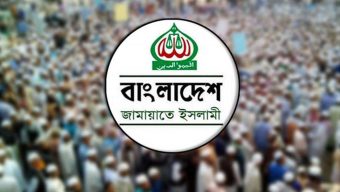 বিয়ানীবাজারে জামায়াতে ইসলামীর রাজনীতিতে গতি