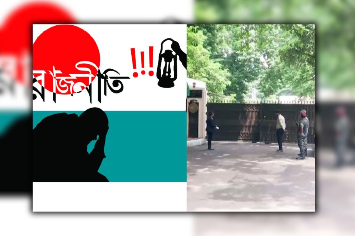 গুমোট রাজনৈতিক পরিস্থিতিতে চিন্তিত দলগুলো