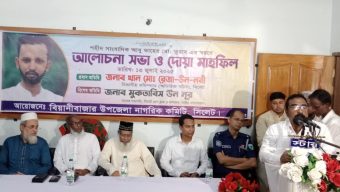 শহীদ সাংবাদিক তুরাব নতুন বাংলাদেশের স্বপ্ন দেখিয়ে গেছে: বিয়ানীবাজারে বিভাগীয় কমিশনার