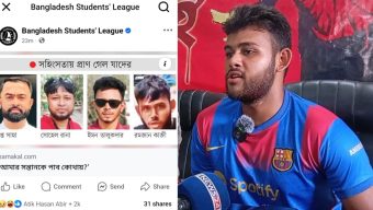 ‘আমি সম্পূর্ণ সুস্থ, আমাকে নিহত বলে অপপ্রচার চালাচ্ছে ছাত্রলীগ’