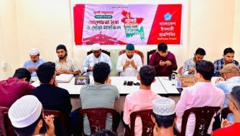 জুলাই অভ্যুথানের বর্ষপূর্তিতে বিয়ানীবাজারে ছাত্র শিবিরের দোয়া মাহফিল