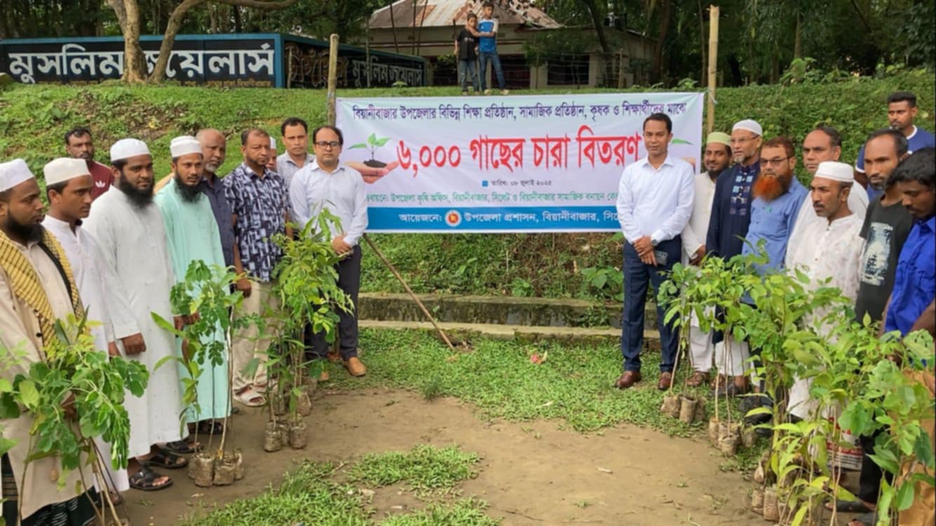 বিয়ানীবাজারে উপজেলা প্রশাসনের উদ্যোগে ৬ হাজার গাছের চারা বিতরণ