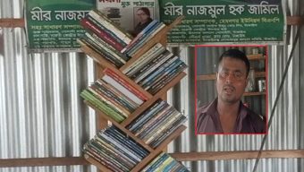 যমুনার পাড়ে চা দোকানে পাঠাগার!