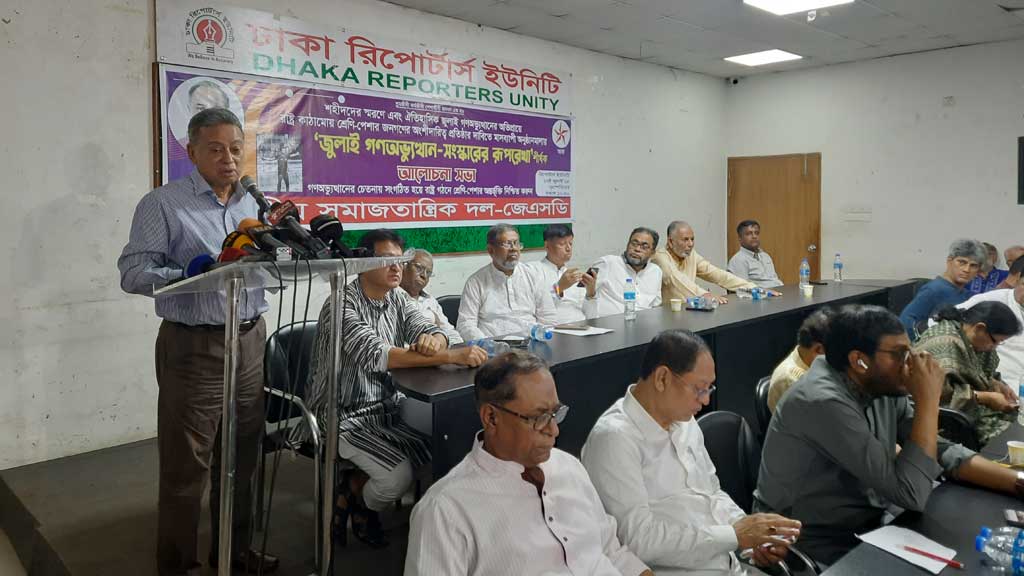 ঢাকায় বসে ‘১০ জন লোক’ জনগণের ভাগ্য ঠিক করতে পারবে না: খসরু