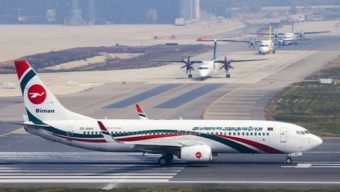 দেশের ৮ বিমানবন্দরের রানওয়ে ঝুঁকিপূর্ণ, রাবার অপসারণ হয় ‘ম্যানুয়ালি’