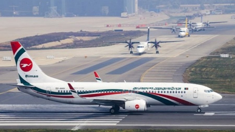 দেশের ৮ বিমানবন্দরের রানওয়ে ঝুঁকিপূর্ণ, রাবার অপসারণ হয় ‘ম্যানুয়ালি’