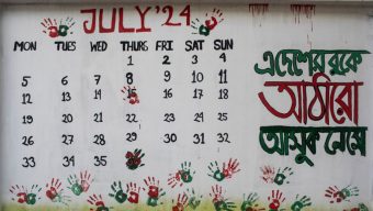 যে জুলাই ছিল ‘৩৬ দিনের’