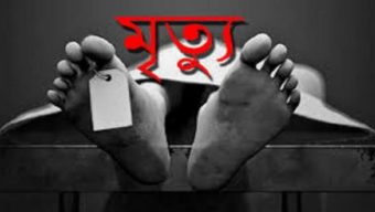 বিয়ানীবাজারে ভাতিজির আত্মহত্যার খবর শুনে চাচীর মৃত্যু