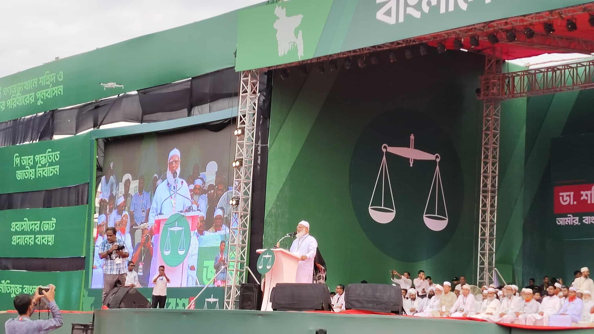স্বৈরাচারের ভাষা বাদ দিন, না হলে বুঝে নেব ফ্যাসিবাদ আপনাদের মনেও: জামায়াত আমির