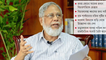 এ বি এম খায়রুল হক গণতন্ত্র ধ্বংসের কারিগর