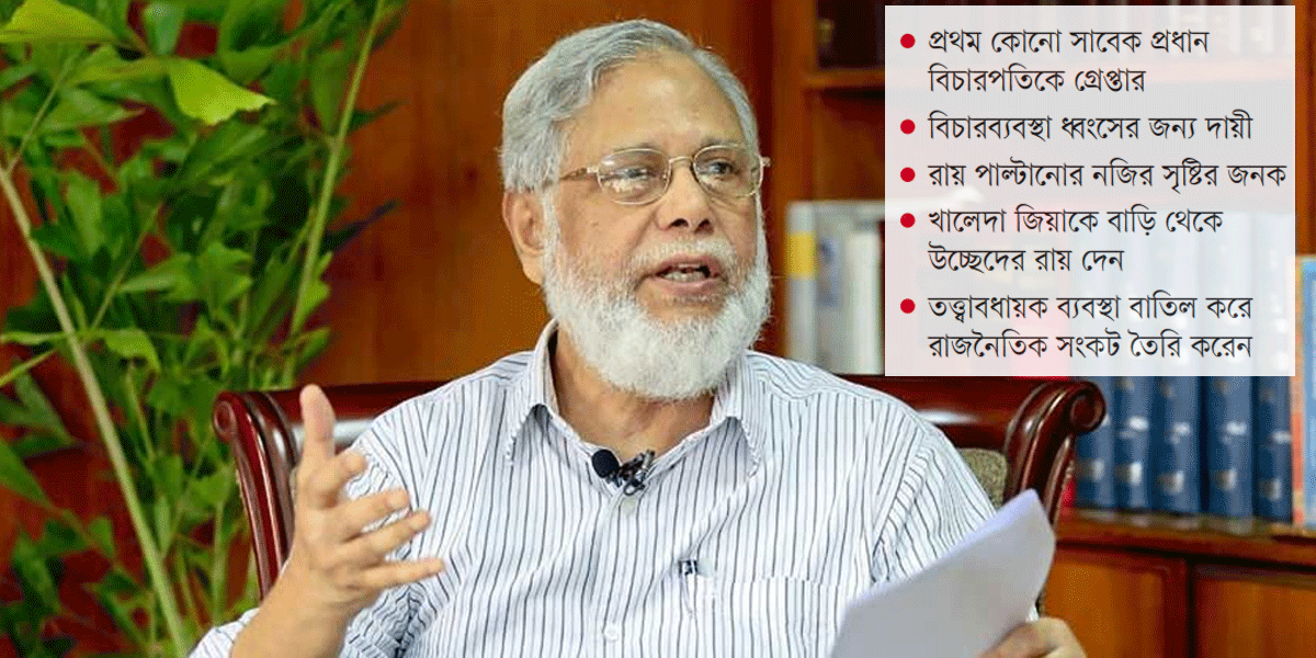 এ বি এম খায়রুল হক গণতন্ত্র ধ্বংসের কারিগর