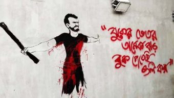 ছাত্র-জনতার অভ্যুত্থানের এক বছর: নিহতের সংখ্যা নিয়ে কাটেনি ধোঁয়াশা