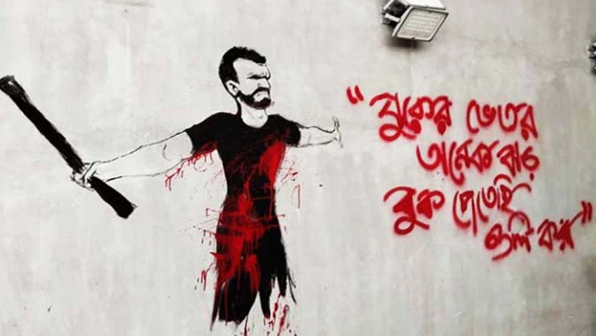 ছাত্র-জনতার অভ্যুত্থানের এক বছর: নিহতের সংখ্যা নিয়ে কাটেনি ধোঁয়াশা