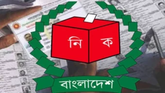 নতুন ভোটার হচ্ছে ৪৫ লাখ, বাদ যাচ্ছে ২১ লাখ