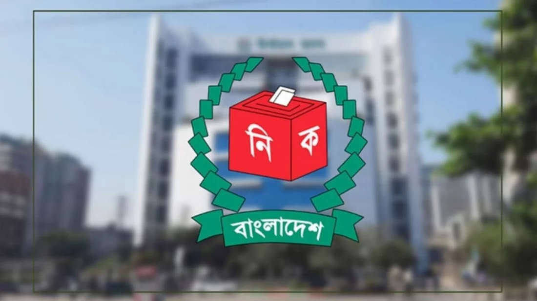 ২৫ আগস্টের মধ্যে ব্যালট বাক্সের হিসাব চেয়েছে ইসি