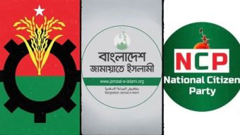 জামায়াত-এনসিপির শর্তের চাপে বিএনপি, নির্বাচন নিয়ে নতুন শঙ্কা