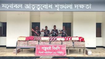 সিলেট সীমান্তে ১ কোটি ১১ লক্ষ টাকার ভারতীয় পণ্য জব্দ