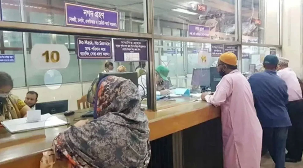 ৫ আগস্ট বন্ধ থাকবে ব্যাংক