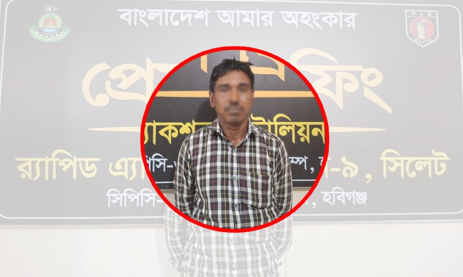 বিয়ের পর ধরা পড়লো তরুণী অন্তঃস্বত্তা, এক ধর্ষককে ধরলো র‌্যাব