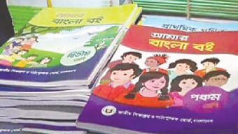 পাঠ্যবই ছাপা এখনো শুরুই হয়নি