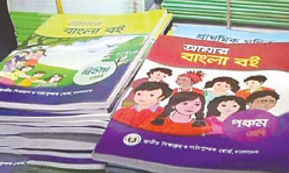 পাঠ্যবই ছাপা এখনো শুরুই হয়নি