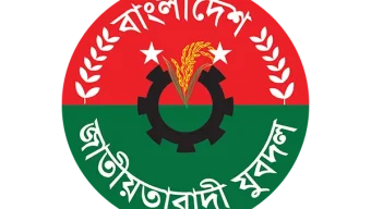 বিয়ানীবাজারে কর্মীসভাকে কেন্দ্র করে চাঙ্গা যুবদল, নতুন কমিটি গঠনের বার্তা