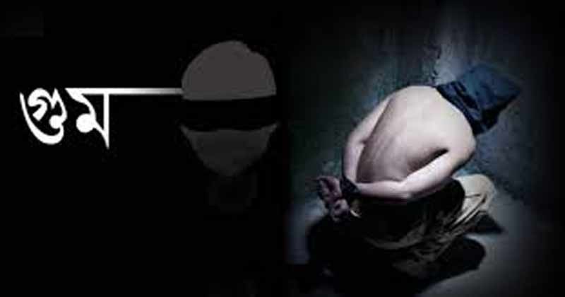 ফুরিয়ে আসে চোখের পানি ফেরেনি আপনজন