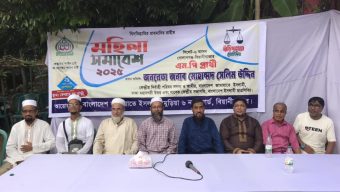 মর্যাদা সম্পন্ন নারী এগিয়ে আসলে কুরআনের সমাজ প্রতিষ্ঠা সহজ হবে: বিয়ানীবাজারে সেলিম উদ্দিন