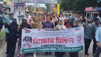 নুরের উপর হামলার প্রতিবাদে বিয়ানীবাজারে বিক্ষোভ