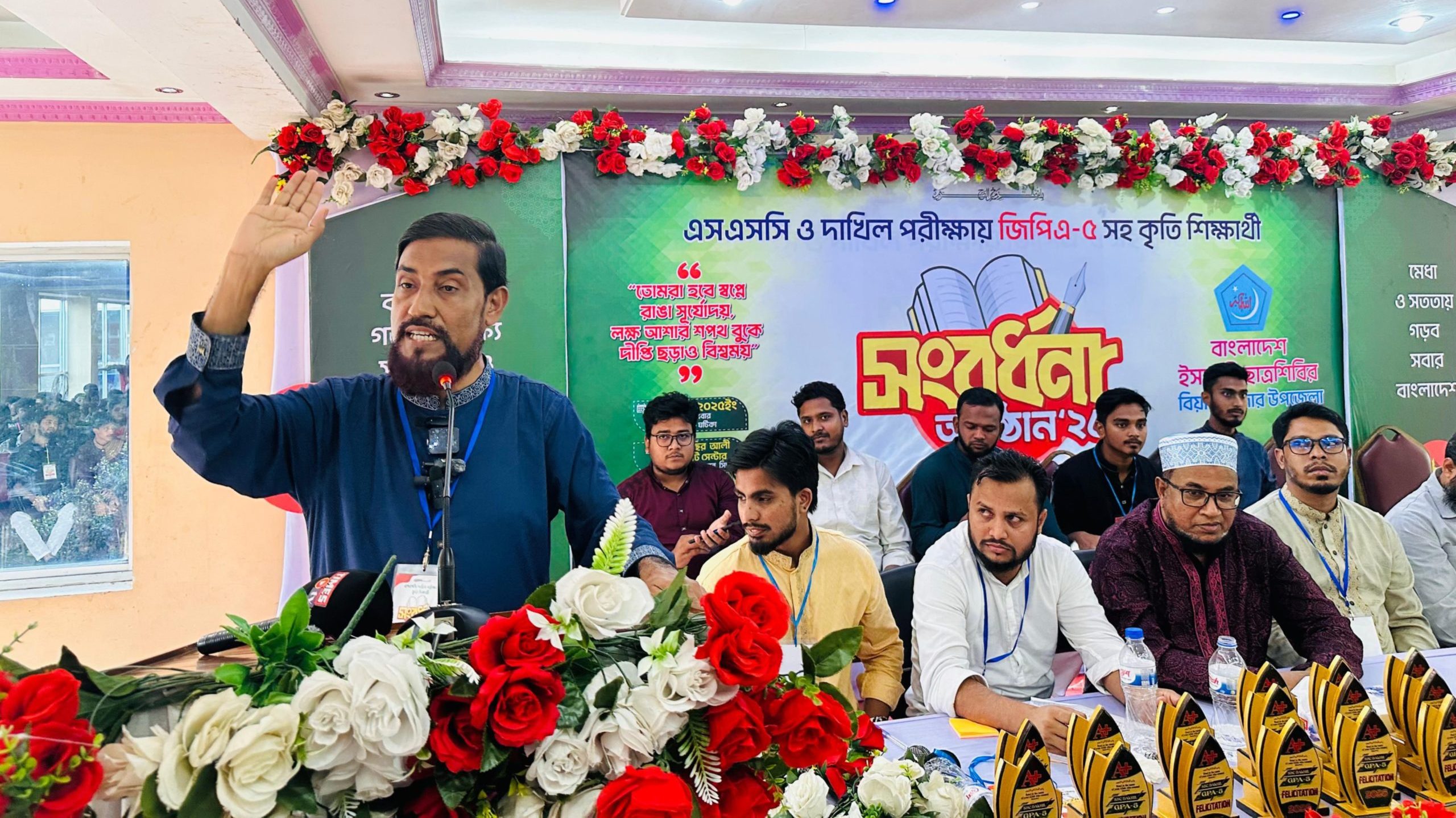 ছাত্র শিবির তরুণ প্রজন্মকে আলোর পথ দেখায়-বিয়ানীবাজারে সেলিম উদ্দিন