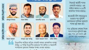 সিলেটে পাথর লুটে জড়িত দুই দলের ৩৫ নেতা