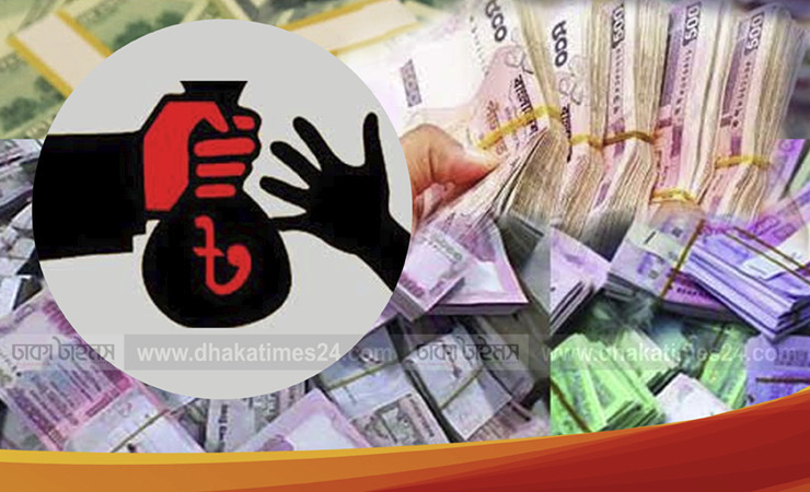 পাচার হওয়া টাকা কি আদৌ ফেরানো যাবে