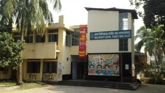 ডাকসু নির্বাচনের ইতিহাস ও অতীতের নির্বাচন