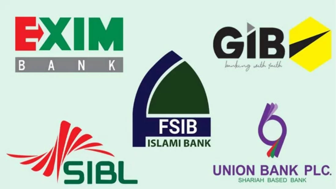 একীভূত হতে যাওয়া ৫ ব্যাংকের প্রশাসকের নাম চূড়ান্ত