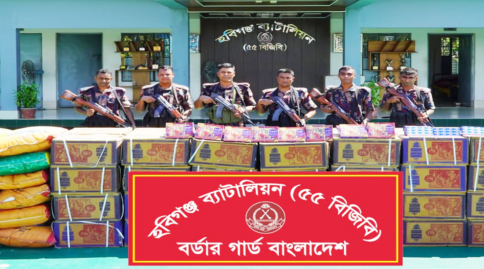 হবিগঞ্জে জব্দ ৭৪ লক্ষাধিক টাকার অবৈধ পণ্য