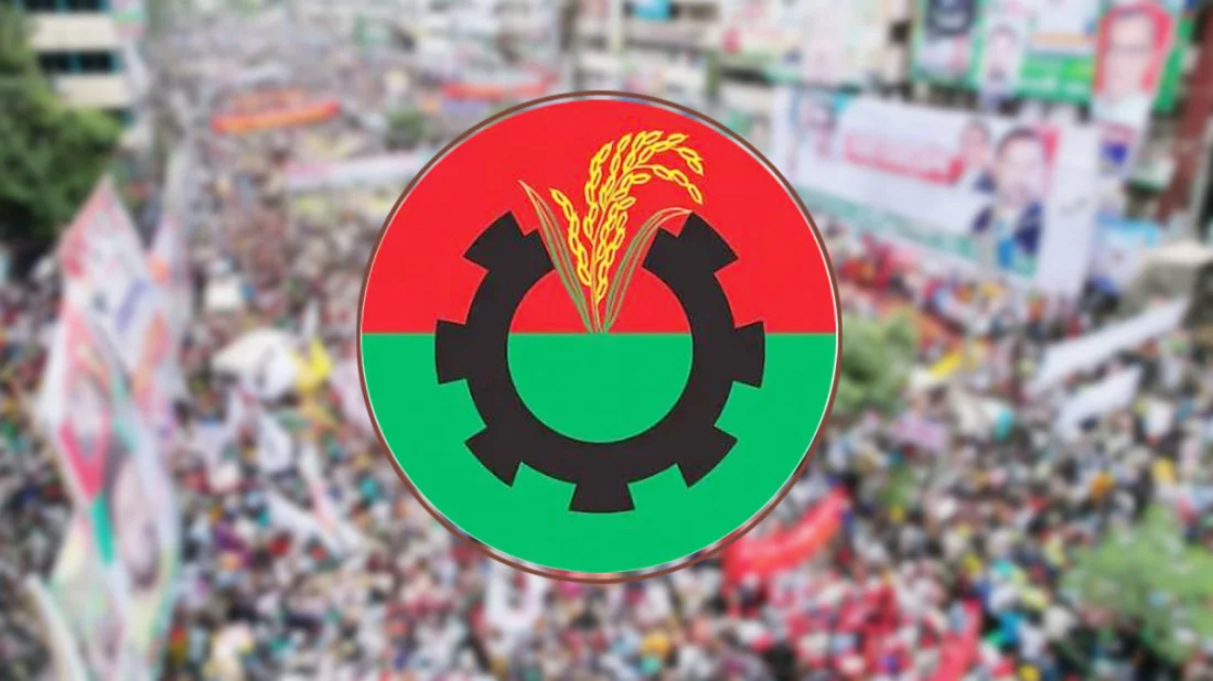 ৪৮ বছরে পা রাখলো বিএনপি