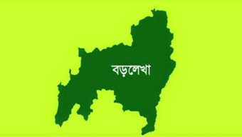 বড়লেখায় পুলিশের জালে ১১ জন