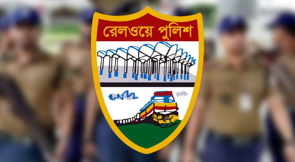 হবিগঞ্জে রেলওয়ে পুলিশের ৪ সদস্যসহ সাত জনের বিরুদ্ধে মামলা