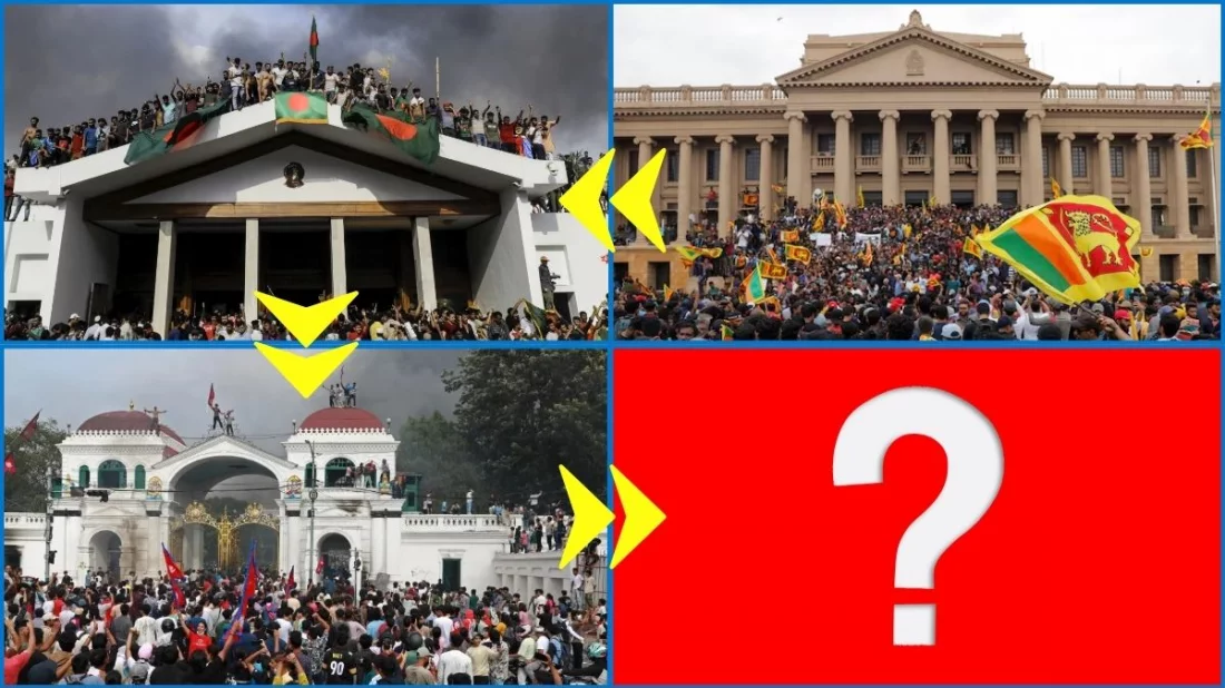 নেপাল, বাংলাদেশ, শ্রীলঙ্কা: জেন-জি বিপ্লবের পরবর্তী টার্গেট কে