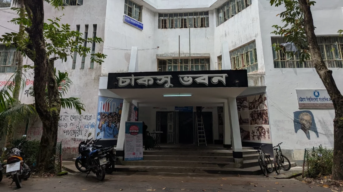 হল সংসদে বিনা প্রতিদ্বন্দ্বিতায় জয়ী ২৪ প্রার্থী, ২১ জনই নারী