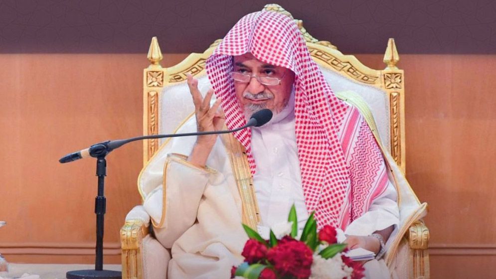 নতুন গ্র্যান্ড মুফতি নিয়োগ দিল সৌদি আরব