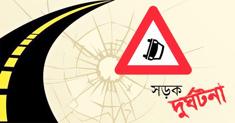 আগস্টে সিলেটে সড়কে ২৬ জনের প্রাণহানি