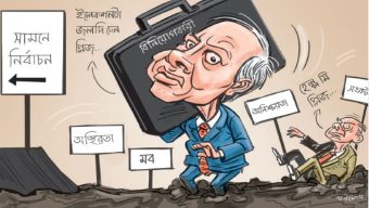 অনিশ্চয়তায় বিনিয়োগ বিপর্যয়