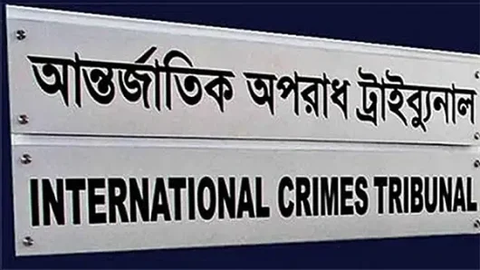 আন্তর্জাতিক অপরাধ ট্রাইব্যুনালে সাংবাদিক তুরাব হত্যা মামলার শুনানীতে যা বললেন প্রত্যক্ষদর্শী