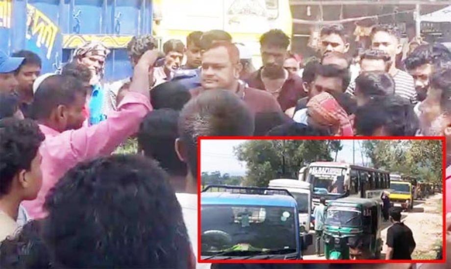 সিলেট-তামাবিল মহাসড়ক অবরোধ : আটকা শত শত যানবাহন