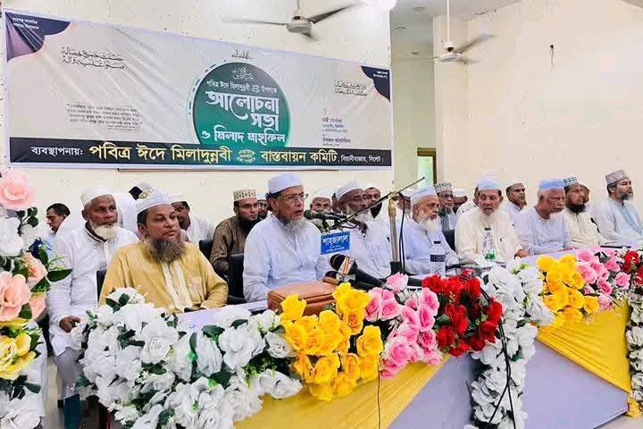 বিয়ানীবাজারে শিক্ষা প্রতিষ্ঠানভিত্তিক ঈদে মীলাদুন্নবী (সা) পালিত